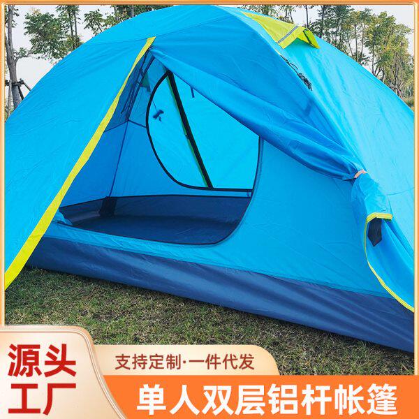 野营露营帐篷户外人双层铝杆野外钓鱼防风防暴雨防水帐篷现货