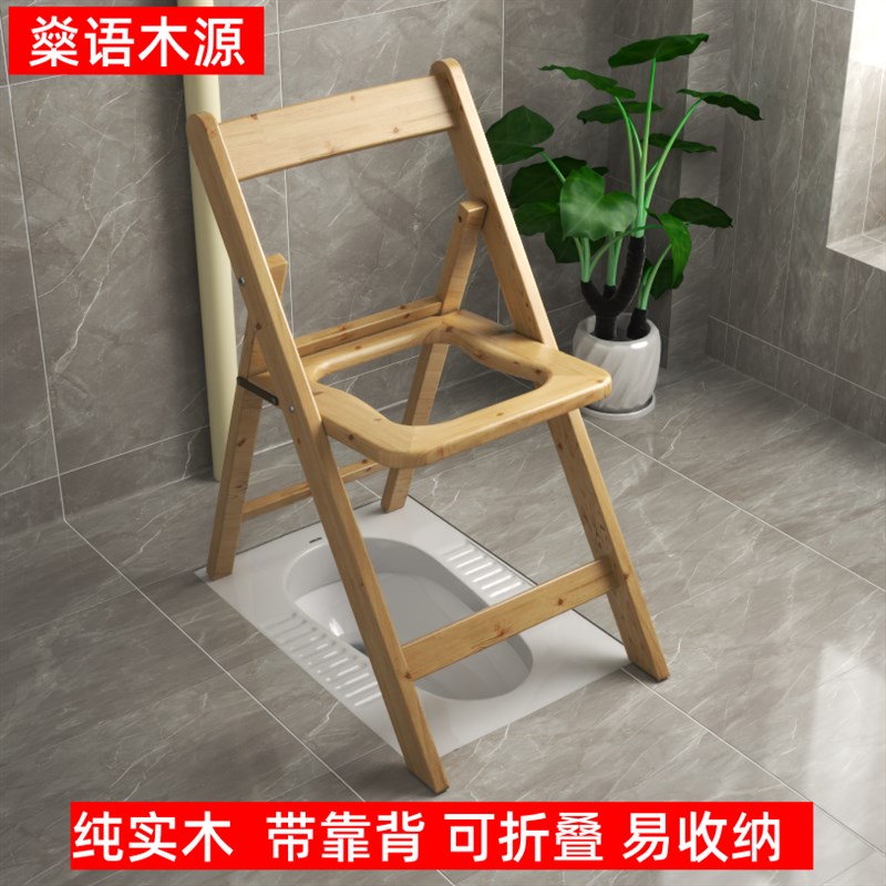 折叠实木坐便椅老人孕妇坐便器厕所凳病人大便座椅木质Z坐便凳家