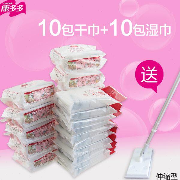康多多hana静电除尘纸吸尘纸纸巾10包干巾10包湿巾送伸缩平板拖把