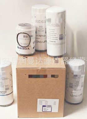 工程机械设备过滤器85137594挖掘机机油滤芯保养五件套效率