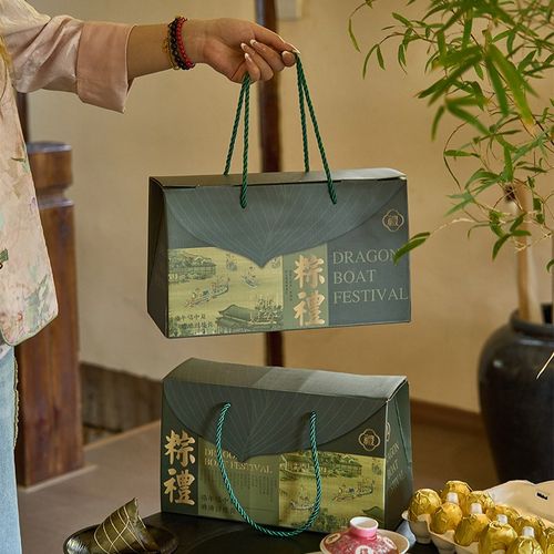2025b新款粽礼粽子礼品盒包装盒端午节礼盒空盒定制logo手提礼品