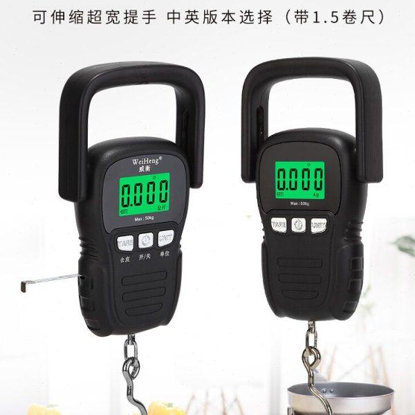 威衡手提电子秤便携式小型50KG高精度弹簧便携称买菜快递称商用称