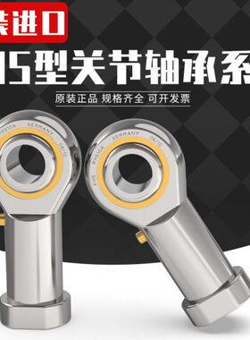 德国FHQ RNAFW8010060 双列分离型保持架滚针轴承尺寸80*100*60
