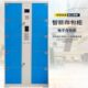电子存包柜超市商场密码 指纹人脸识别寄存柜扫码 收费智能储物柜子