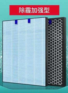 配莱克空气净化器过滤网KJ503/603/708/501/502滤芯AP50/AP60/78