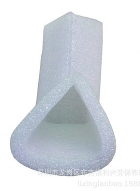 珍珠棉护角画框护角 相框护角 保护角u10 u20 u30 u40 u50  u60