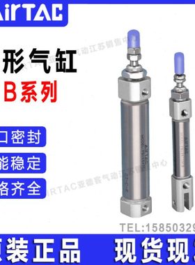 原装亚德客迷你笔形气缸PB4X5 PB4X10 PB4X15 PB4X20 复动/单动型
