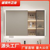 浴室镜独镜柜卫生间墙式 储物带灯镜子一体智能置物架收纳