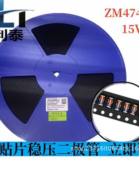 ST稳压二极管ZM4744A 稳压管1W 15V LL41圆柱玻璃封装供应