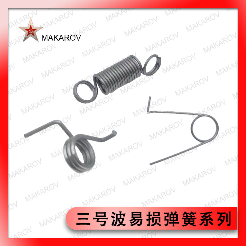 3号波拉桥弹簧止逆齿弹黄坂机弹黄D拉机柄弹黄电机弹黄止推杆弹黄