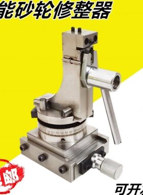 砂轮修整器磨床165型砂轮修整器 R成型器圆弧修整器165