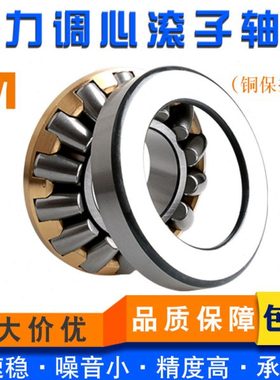 重型推力滚子轴承29317 29318 29320 29322 29324 29326 29328M