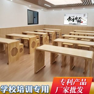 实木书法桌子专用中式国学桌仿古茶艺桌围棋桌小学生培训班课桌椅