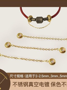 可穿3D转运珠皮绳o手链防丢链防丢扣周家钢丝绳牛皮绳保护套钛钢