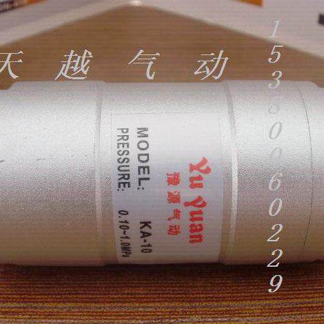 高质气动单向阀/止回阀/逆止阀KA-08/06/10/15/20/25 - 封面