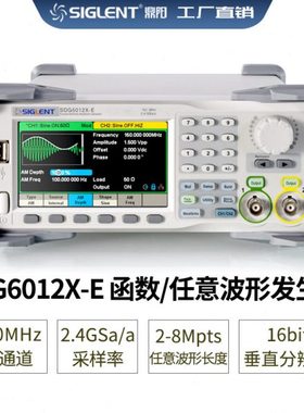 Siglent/鼎阳 频率160MHz 双通道 SDG6012X-E函数/任意波形发生器