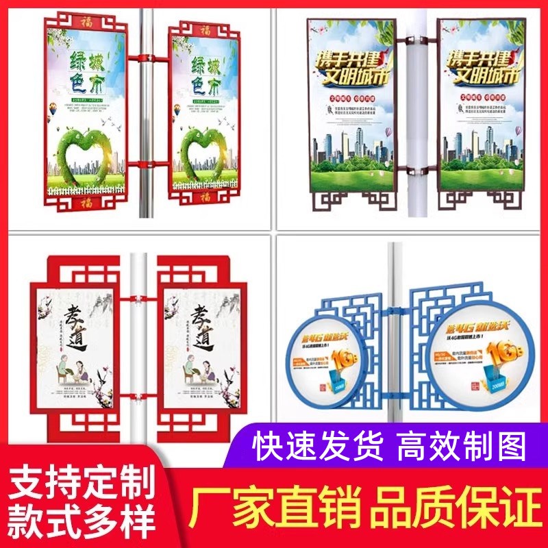 路灯广告旗杆牌电k线杆悬挂灯杆箱对旗定制户外灯杆旗悬挂抱箍道
