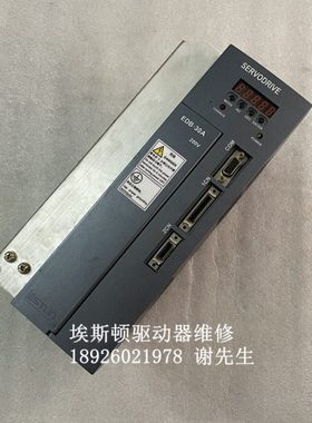 EDB-30A 埃斯顿驱动器维修 EDB-30AMA 艾斯顿伺服器维修 ESTUN