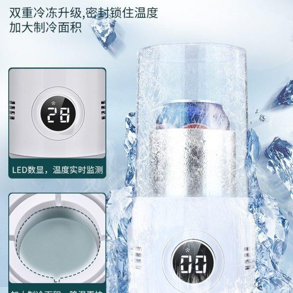 快速制冷杯宿舍制冰机冰镇饮料速冷冻热神器半导体生日礼物送朋友,生活电器,快速制冷杯/制暖杯,淘宝优惠券,粉丝福利购,淘宝优惠卷