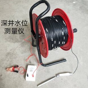 测量井水位电测绳线地下水温泉地热深井降水观测孔钢丝水位计仪