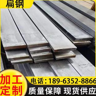 扁钢条a3钢45方钢条q235冷拉扁铁Q345B热轧方钢切割定制