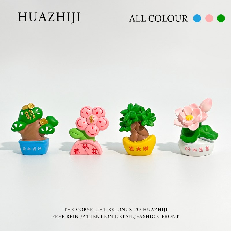 【有钱花】迷你可爱招财发财x树中控台车载装饰女生车内饰品摆件