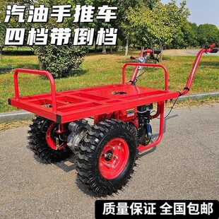 汽油双轮手推车农用爬坡果园搬运车拉木头平板运输车工地砂石斗车