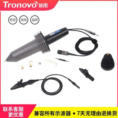 埃用TR9328A示波器压无源探头衰交直流探棒示波器通用线