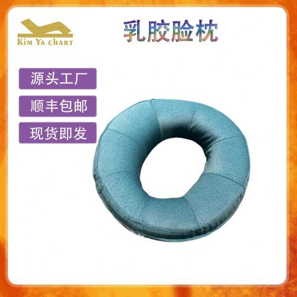 专用美甲足浴桌子美甲店洗脚按摩床头柜可拆洗乳胶按摩圆形脸枕,基础建材,其它五金,淘宝优惠券,粉丝福利购,淘宝优惠卷