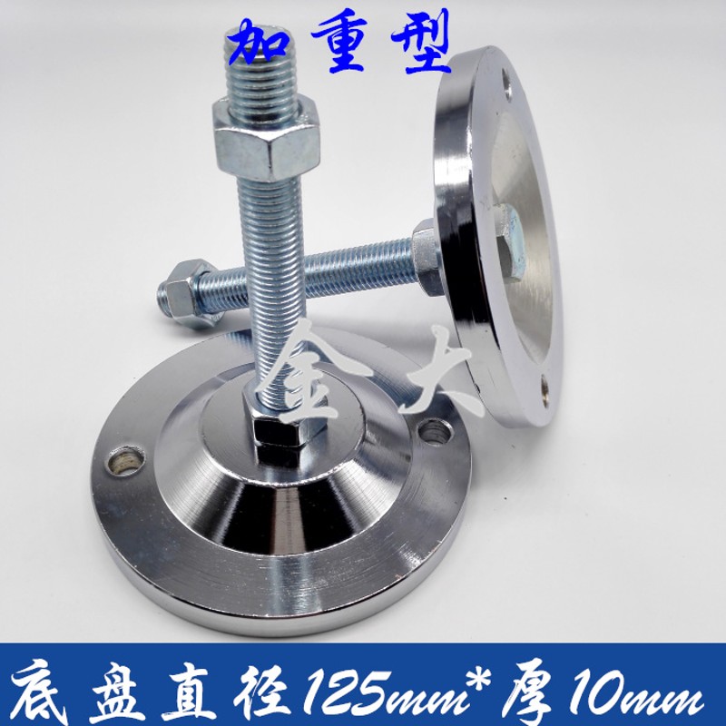 重型调整脚 固定可调脚 支撑脚 金属调节脚杯带孔M12M16M2W0M24M3