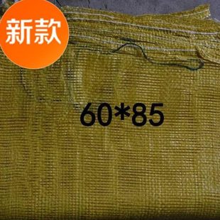 洋葱洋葱袋子编织网袋细眼装装瓜网袋饭店网袋加密网大蒜f轻便网