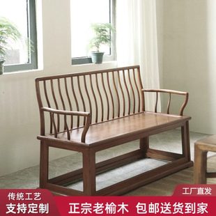 新中式长椅子实木家用民宿禅意长椅带靠背长条椅子茶室中式长椅子