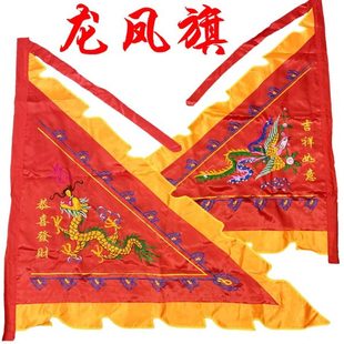 1.5米龙凤旗双面刺绣凤旗龙旗仿古旗帜令旗龙凤三角旗可定制妈祖