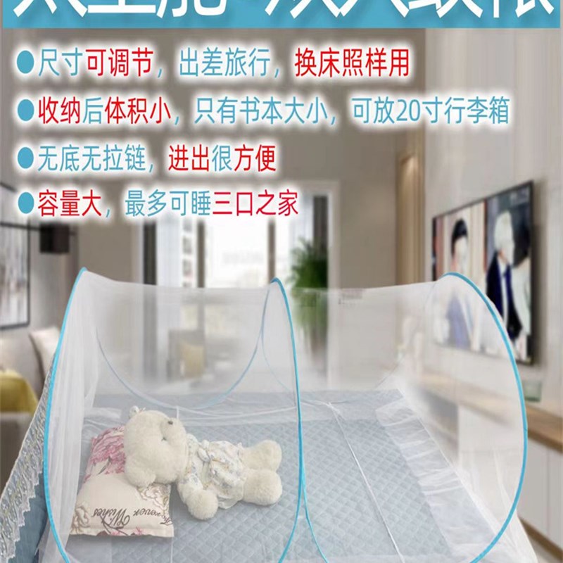 旅行出差双三g人太空舱便携装行李箱房车免安装折叠方便大空间蚊