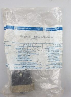 带灯按钮基座 ZB2 BW062C 不含灯 ZB2-BW06.C ZB2-BE102C