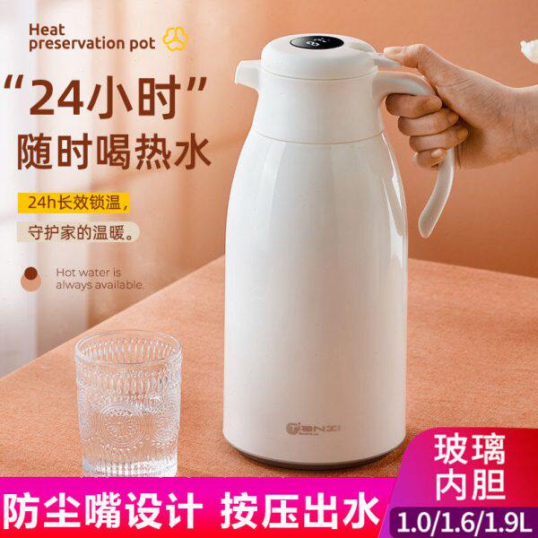 捷安玺保温水壶玻璃内胆冬天保温水壶大学生宿舍保温水壶显示温度