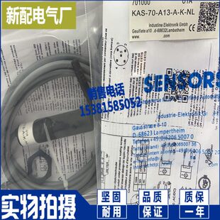 电容式 进口芯片KAS 传感器 A13 K现货 KAS