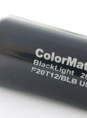 ColorMatcher 对色灯管 20W UV 紫外线F20T12/BLB荧光增白剂检测