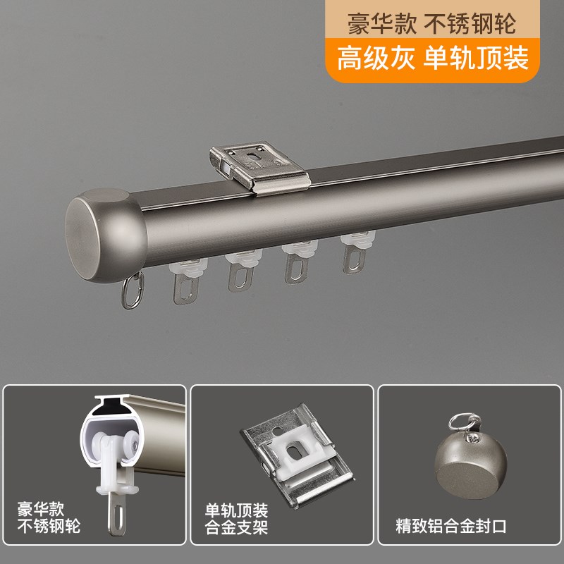 铝合金超静音下滑k式轨道杆窗帘导轨滑轨顶装侧装单层双层客厅卧