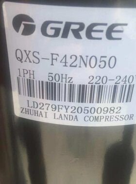 QXS-F428N050 QX-37F050gA F42 全新凌达空调压缩机凌达QXSH-F49H