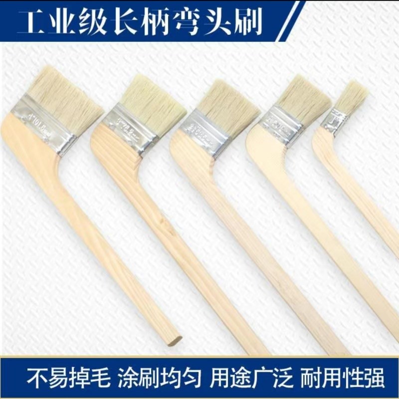 异形刷子死角多功能型弯管弯头刷子船刷I长柄猪鬃毛刷油漆刷工业