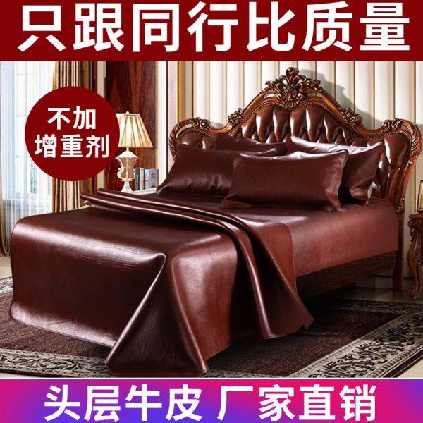 川府水牛头层水牛皮凉席三件套1.5m软硬席子1.8米床垫真牛皮夏季