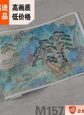 1:1明 仇英 浔阳送别图 古代山水国画长卷名品真迹复制33.6x400cm