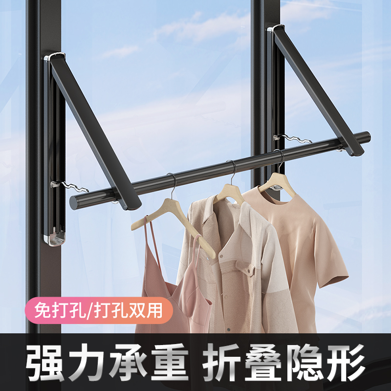 隐形晾衣架窗户折叠晒衣架阳台y家用室内隐藏式晾衣绳飘窗晾衣神