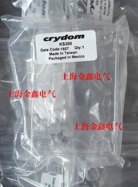 全新原装美国快达crydom固态继电器D53TP50D D53TP25D保护盖KS300