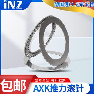进口INZ平面滚针轴承889124 889128 889130 889132 889126