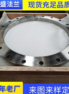 AS2129澳标法兰盘 不锈钢材质 锻打  出口品质-全数控精压