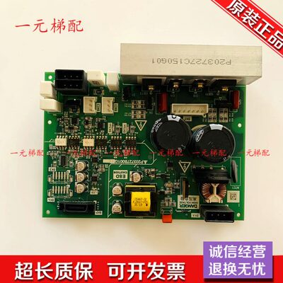 三菱电梯配件LEGY-II 抱闸电源板 P203727B001G01实拍图 现货出售