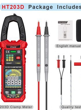 HABOTEST华博HT203D新款交直流智能数字钳形表