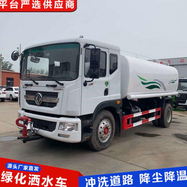 多功能绿化雾炮洒水车大型12方道路养护建筑工地抑尘雾炮洒水车